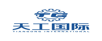 天工國際